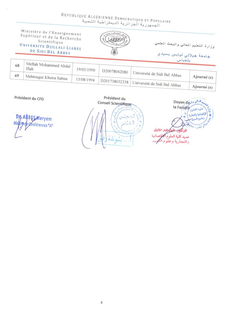 -مالية-004-724x1024 نتائج مسابقة الدكتوراه لسنة 2022- 2023 شعبة علوم التسيير