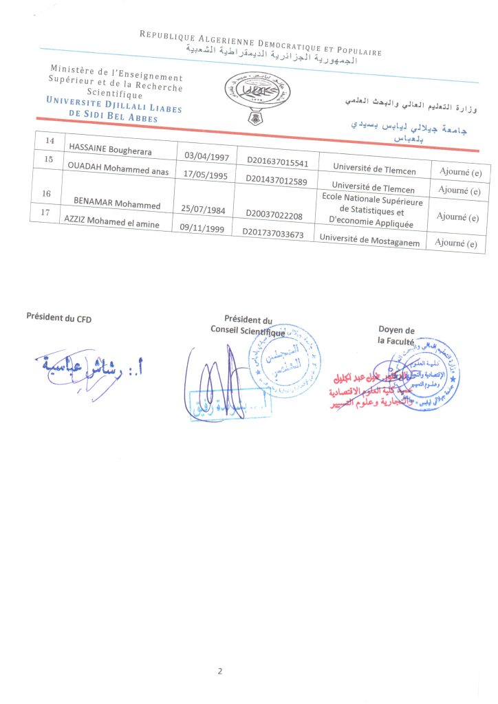 -كمي-002-724x1024 نتائج مسابقة الدكتوراه لسنة 2022- 2023 شعبة العلوم الإقتصادية