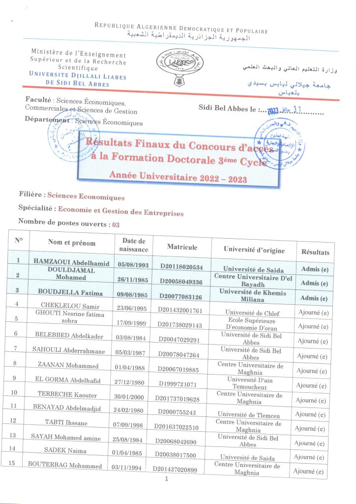 -وتسيير-المؤسسة-001-724x1024 نتائج مسابقة الدكتوراه لسنة 2022- 2023 شعبة العلوم الإقتصادية