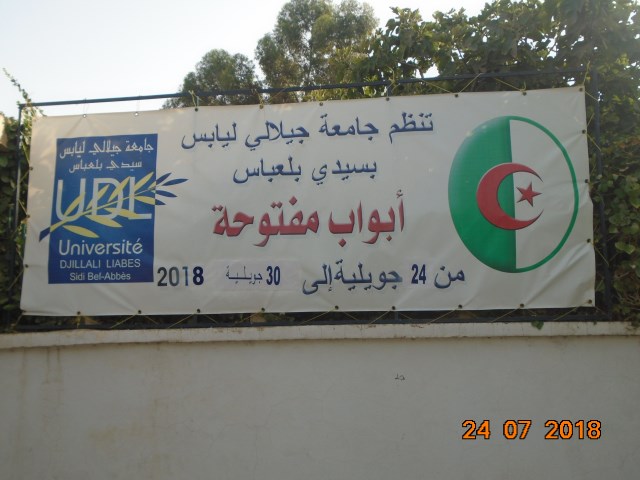 udlsba73