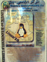 DCP 2038 h89 cw67 ch89 thumb