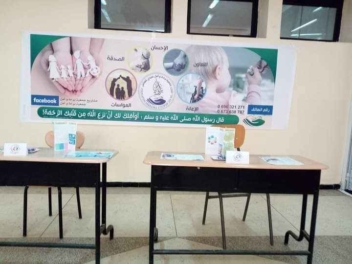 FB IMG 1648108026493