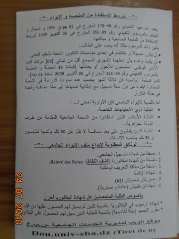udlsba98