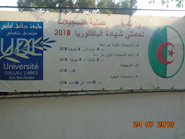 udlsba74