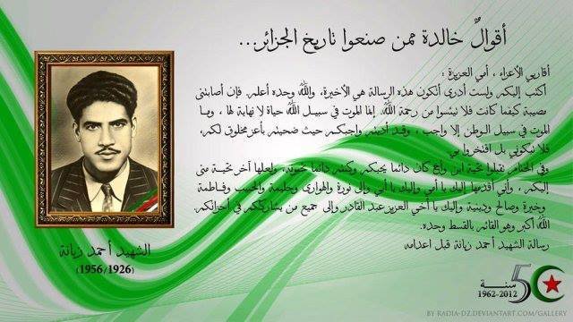 1239910 237145419769613 168619739 n