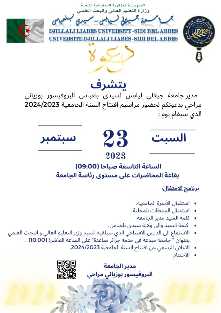 IMG 20230919 WA0015