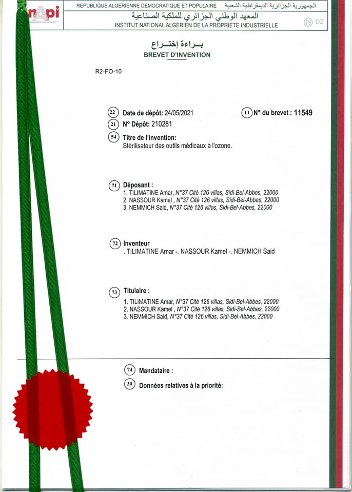 Brevet 2022 FGE