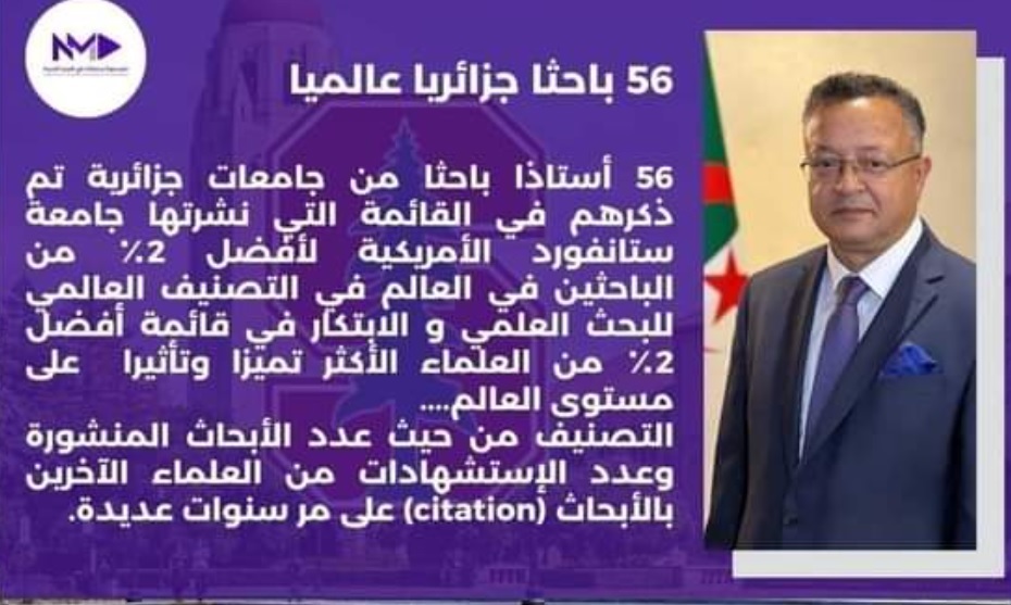 ministre