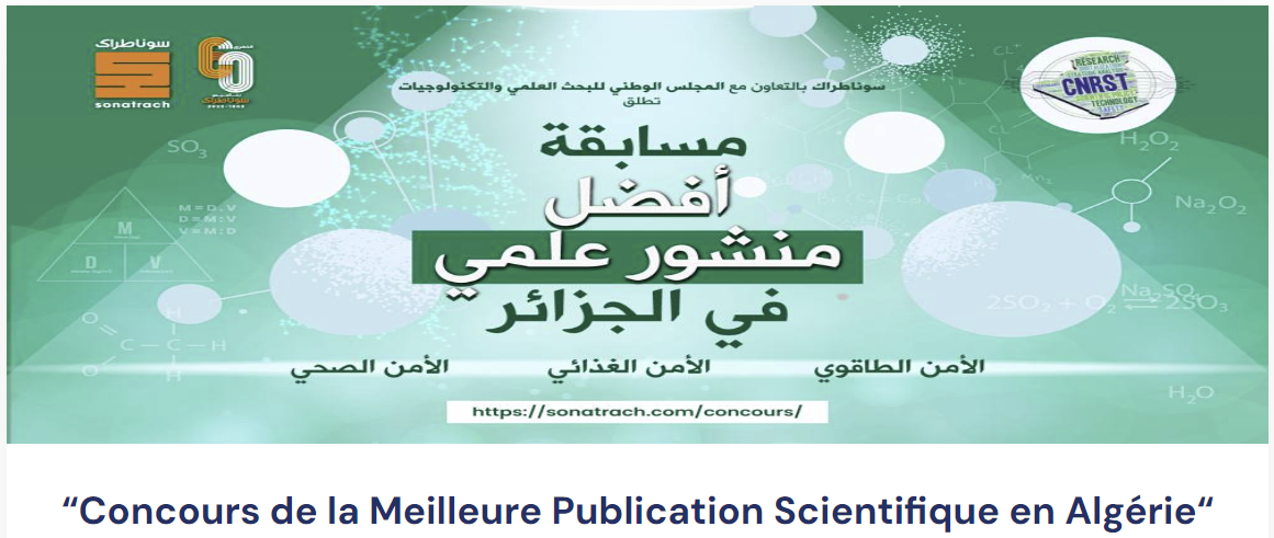 DGRSDT meilleure pub