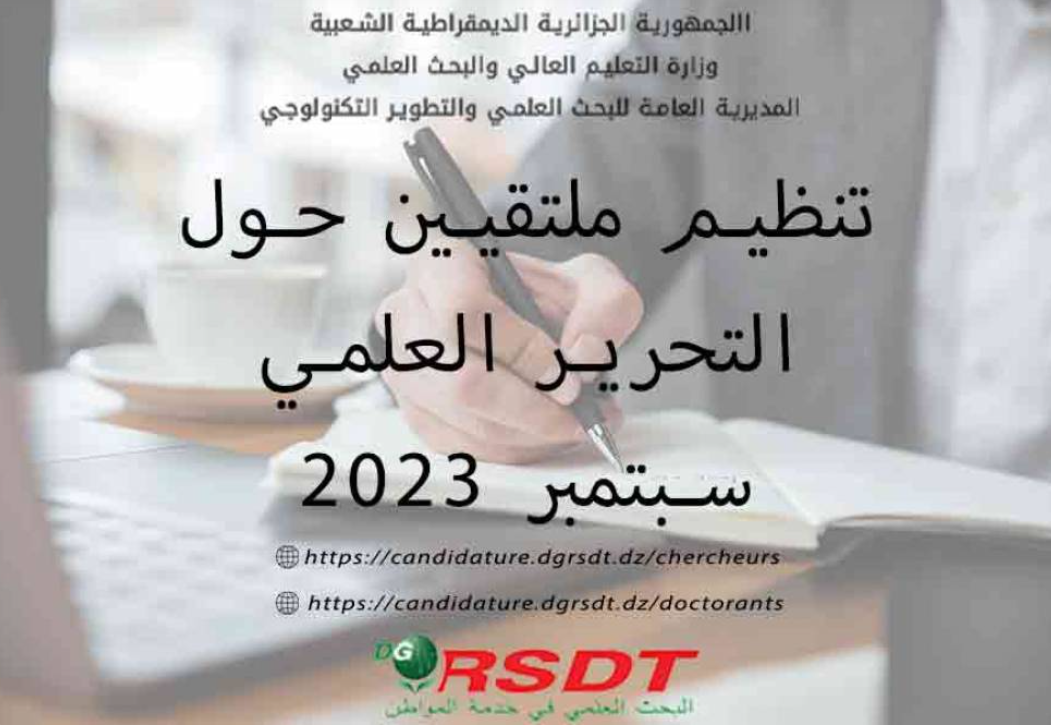 Appel Rdact2023