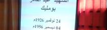 20150310 115803 w210 h59 cw210 ch59 thumb